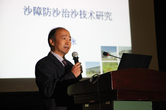 内蒙古农业大学沙漠治理学院教授高永作主题演讲