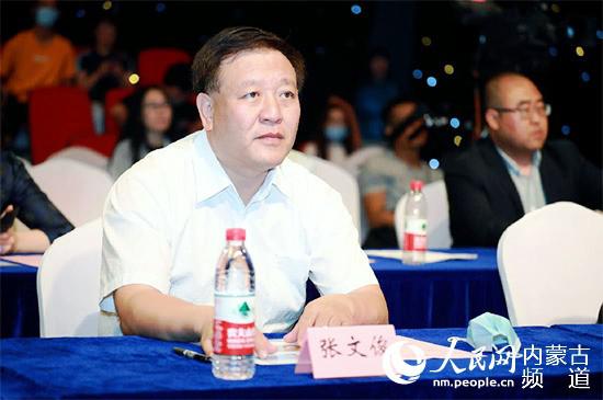 内蒙古自治区文化和旅游厅副厅长张文俊出席现场活动。主办方供图
