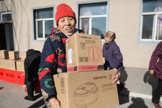 图为贫困户领导慰问品。