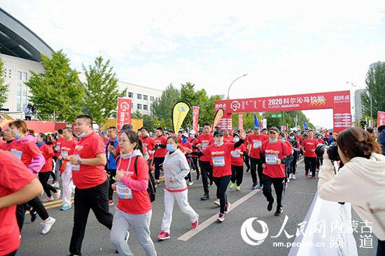 2020科尔沁马拉松在通辽市鸣枪开跑。陈立庚 摄