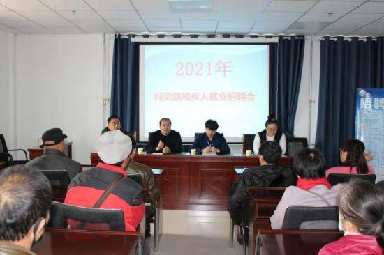 阿荣旗招聘_关于2021年阿荣旗第一中学校园招聘试讲成绩和入围体检人员名单以及体检相关事项的公告(2)
