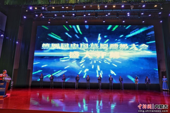图为活动现场。