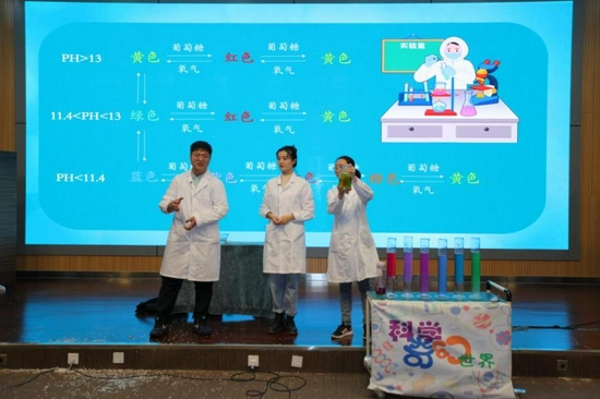 第二届内蒙古自治区科技辅导员大赛圆满落幕