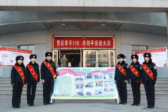 图为宣传活动现场。