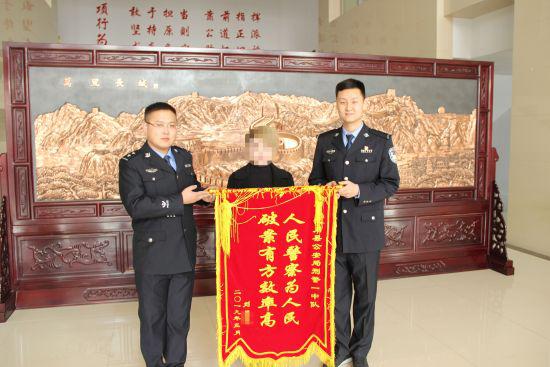 图为为刘女士为民警送锦旗。