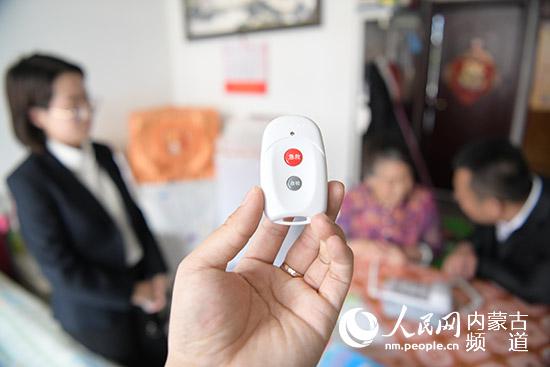 老人可以通过拨打电话或按快捷键的形式拨通急救中心绿色通道。
