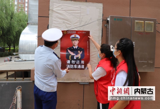 图为张贴宣传海报。