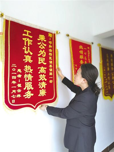 纪静整理收到的锦旗