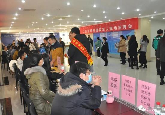 内蒙古招聘会_中学老师刘伯伦 重返母校当老师 2(4)