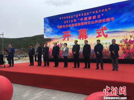 2019“中国旅游日”内蒙古分会场活动启动仪式现场。 张玮 摄