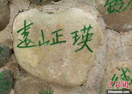 图为远山正瑛纪念馆。 李爱平 摄