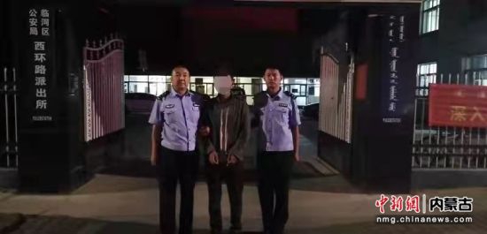 图为抓捕现场。