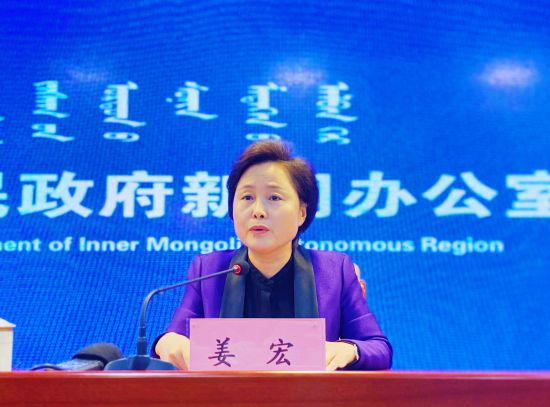 图为呼伦贝尔市委副书记、市长姜宏参加第九届中国国际生态竞争力峰会新闻发布会。 张玮 摄