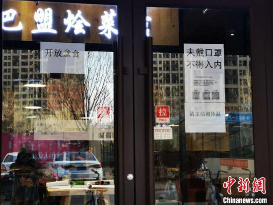 图为恢复堂食的餐饮饭店。 胡永凤 摄
