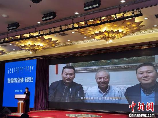 图为新闻发布会现场。 李爱平 摄
