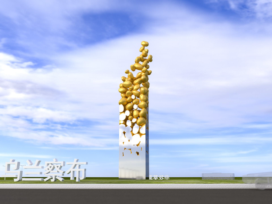 方案二“非我莫薯”。
