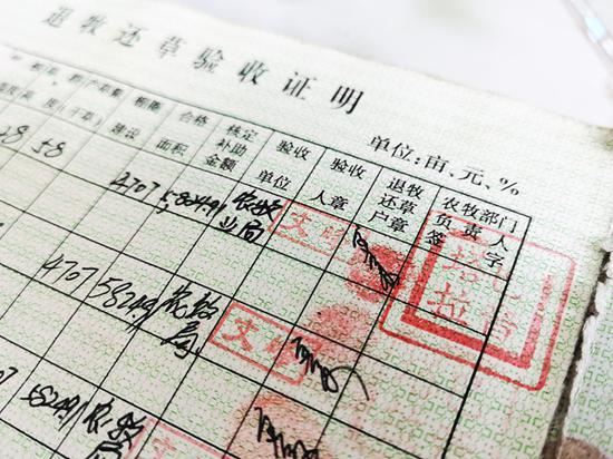 牧民照日格图表示,自己的草原补贴款被冒领。