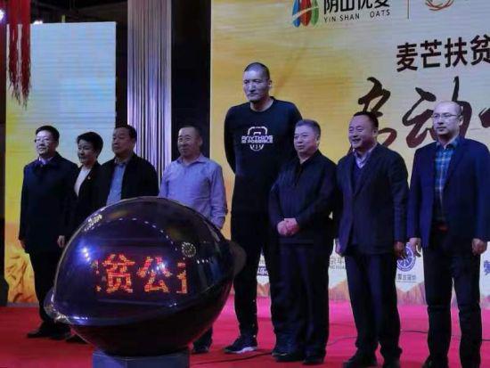 图为启动仪式现场。