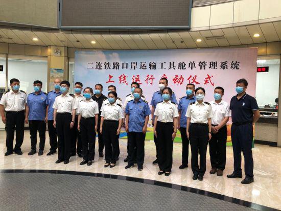 图为上线运行启动仪式。梁晓虹摄