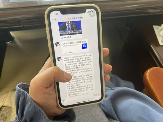 乌海市全面启动3-11岁人群新冠疫苗接种工作