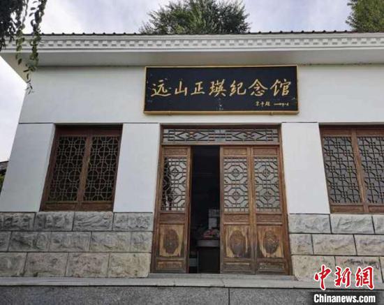 图为远山正瑛纪念馆。 李爱平 摄