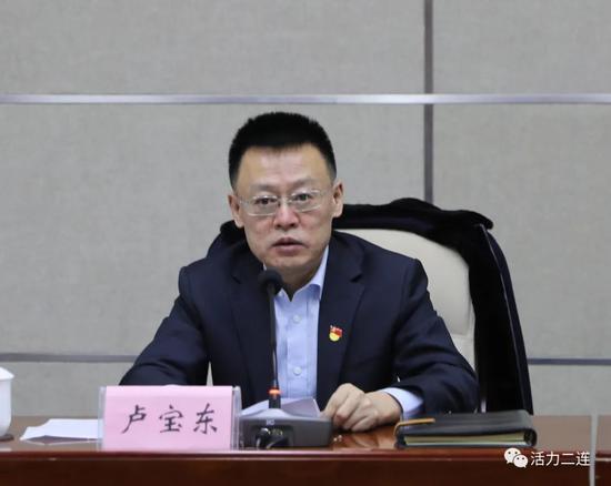 卢宝东主持会议并讲话