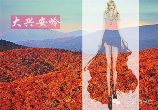 640.webp.jpg 如果大兴安岭是位姑娘,大概就是这个模样。