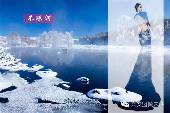640.webp (2).jpg 冰雪色的不冻河配上长裙,清凉一夏有木有!