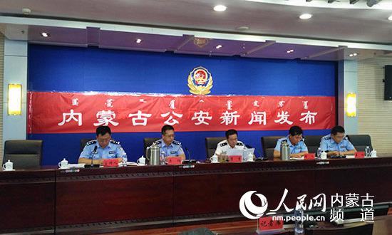 新闻发布会现场。记者 张枨 摄