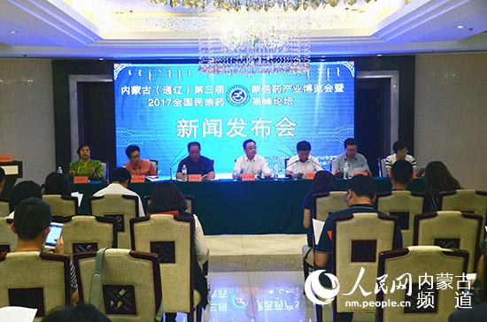 发布会现场