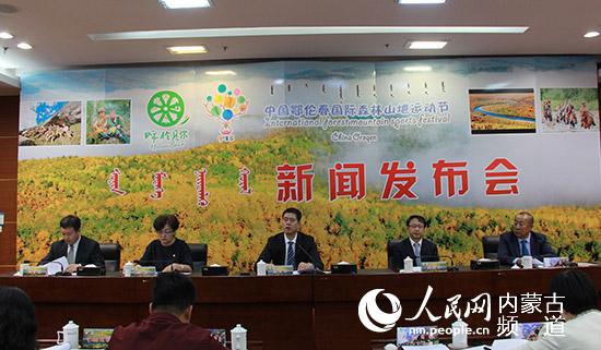 新闻发布会现场