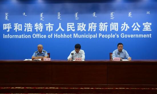 呼和浩特市2017-2018年秋冬季大气污染综合治理攻坚行动通报会