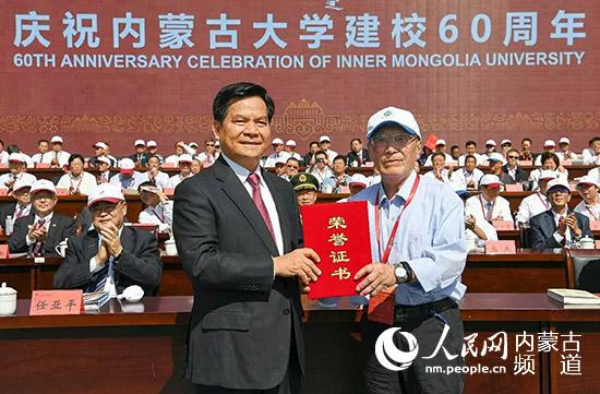 内蒙古自治区党委书记李纪恒为罗辽复先生颁发荣誉证书