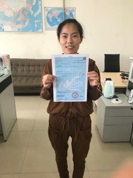 图为满洲里海关关区企业打印的首份输往南非的原产地证书。 满洲里海关供图