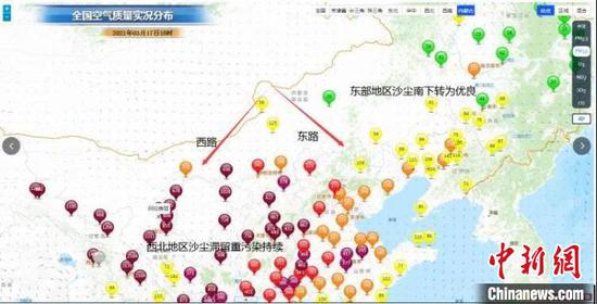 图为沙尘移动路径示意图。内蒙古生态环境厅供图