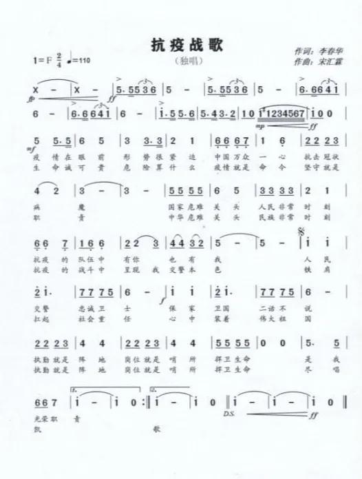 冲锋冲锋简谱_战士冲锋图片(2)