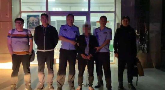 图为警方抓获犯罪嫌疑人。