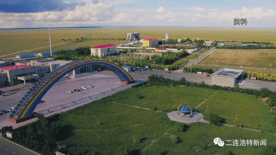 内蒙古二连浩特
(内蒙古二连浩特市属于哪个市) 内蒙古二连浩特
(内蒙古二连浩特市属于哪个市)