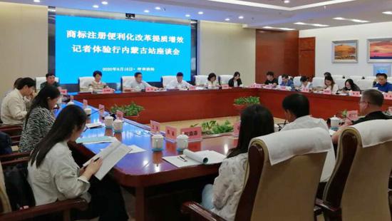 座谈会现场