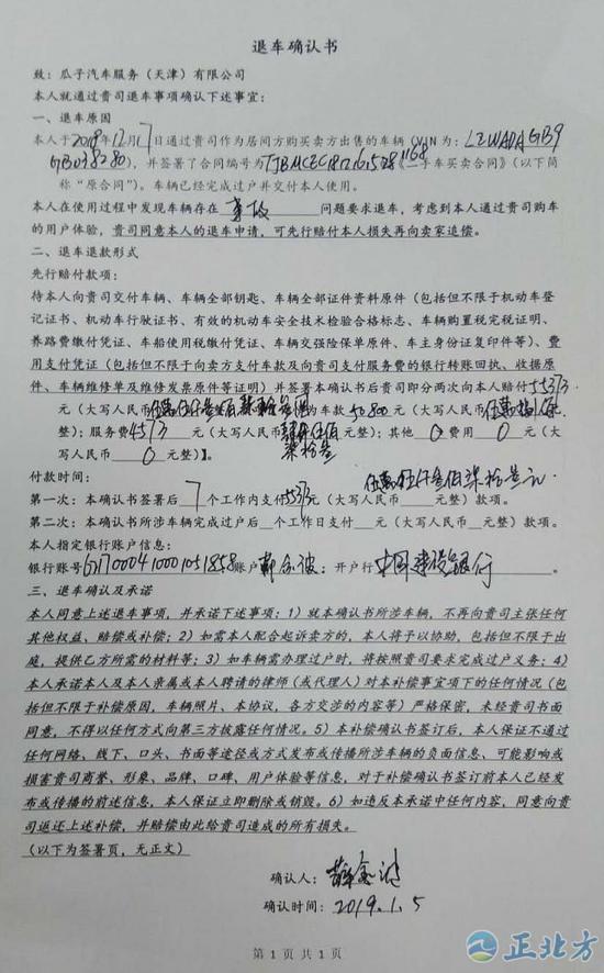 摄影/北方新报融媒体首席记者 王树天
