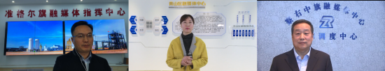 连线旗县级融媒体