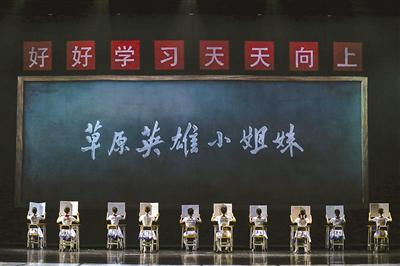 学习英雄事迹