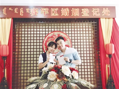 市民王先生与爱人办理领证手续