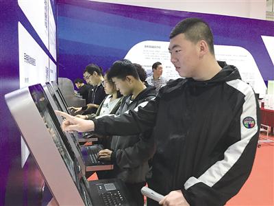 应聘者线上查找岗位