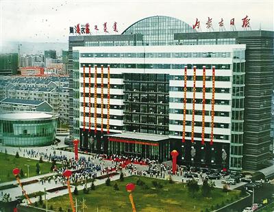 2007年7月18日,在刚启用的新闻大厦前,本社举行了别开生面的搬迁暨成立60周年庆祝活动。