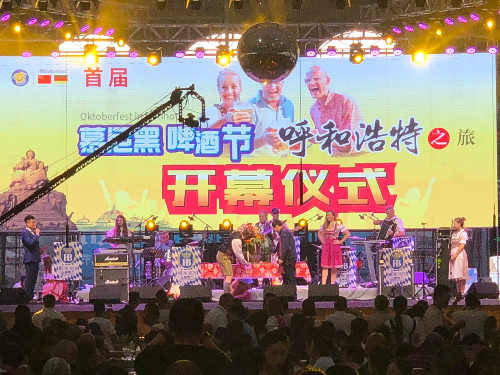 活动开幕现场 摄影/北方新报融媒体记者 潘凯