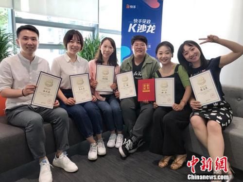 完成快手见政菁英训练营的学习后,学员们收获满满