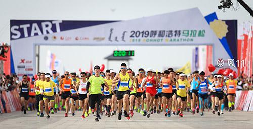 来自世界各地的15000名跑者开启“呼马”赛场上的激情奔跑。(人民体育特约摄影师 风11 摄)