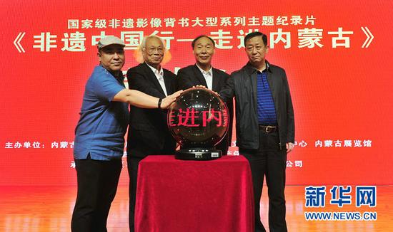 启动仪式现场