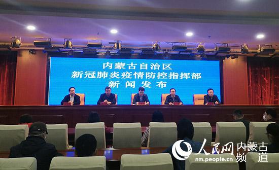 情况通报会现场